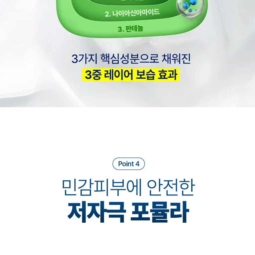 [어워즈수상/대용량] 세타필 모이스춰라이징 로션 1L 상세페이지 17